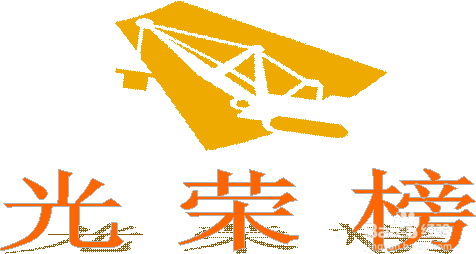 回享计划经验如何评优