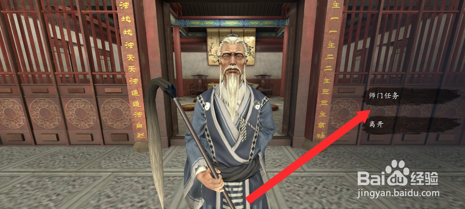 捕盗行纪如何选择寻找失踪的村民任务