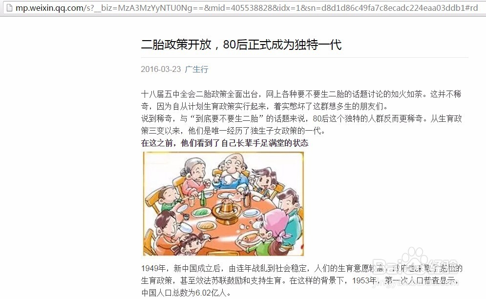 怎么生成短链接的网址