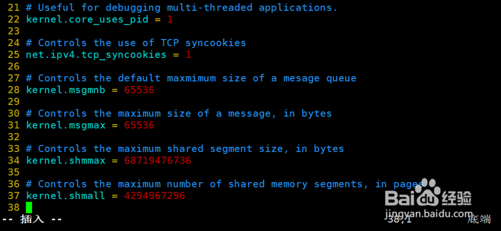 Linux内核参数基础优化