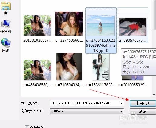 PS如何快速完美去水印