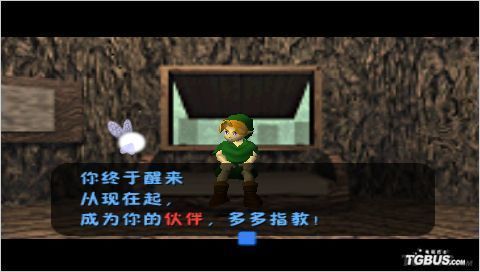 DaedalusX64 567版安装使用说明