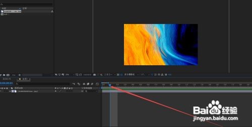 AE中时间轴指示器快速移动帧数