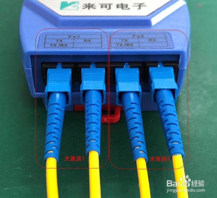 认识CAN光纤转换器的光纤接口和配套光纤线缆