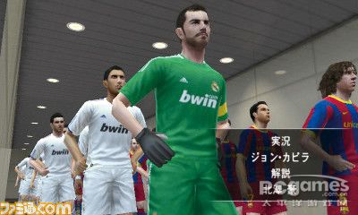 《胜利十一人3D》游戏介绍