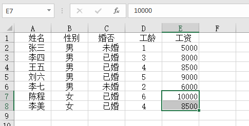 如何隐藏EXCEL部分单元格