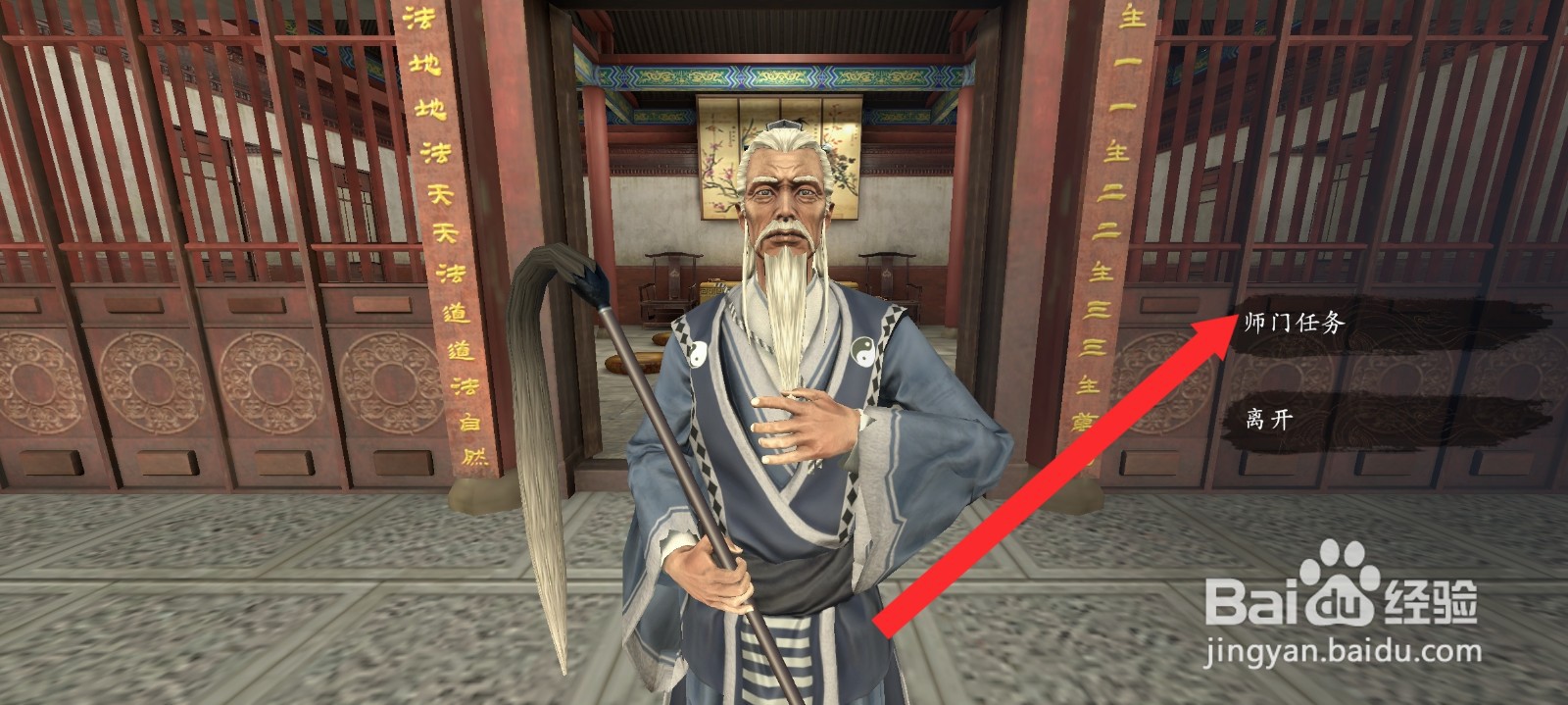 捕盗行纪如何领取击败5个寒毒蛛任务