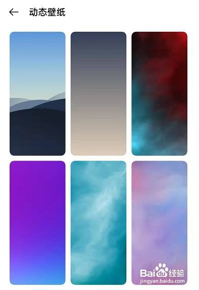 OPPOReno7怎么设置动态壁纸