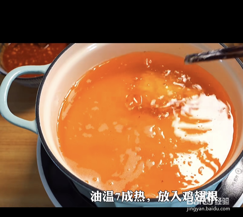 如何做韩式炸鸡？