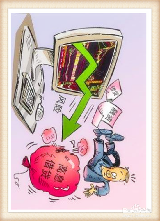 初学股票入门教程