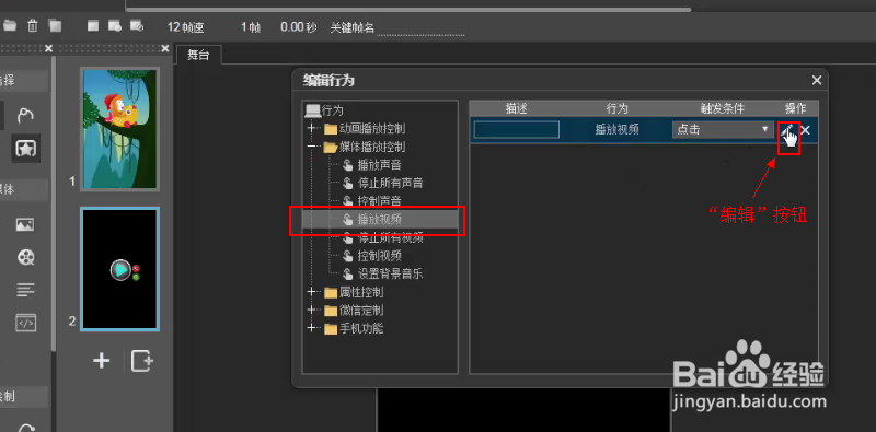 木疙瘩教程：如何处理声音及视频？