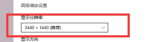 显示器如何设置144hz 百度经验 显示器如何设置144hz 百度经验