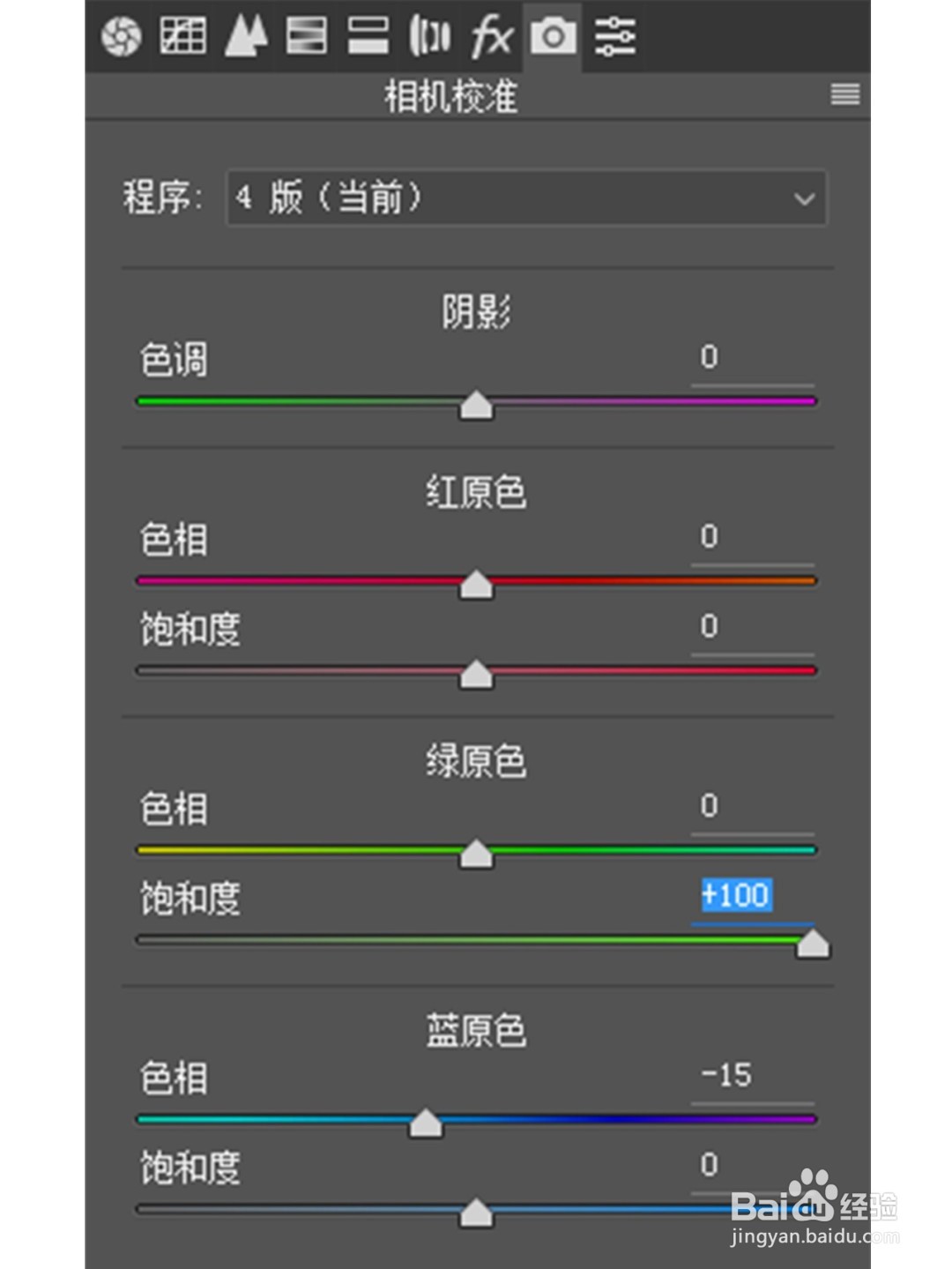 PS调色教程|如何调出周杰伦《说好不哭》色调