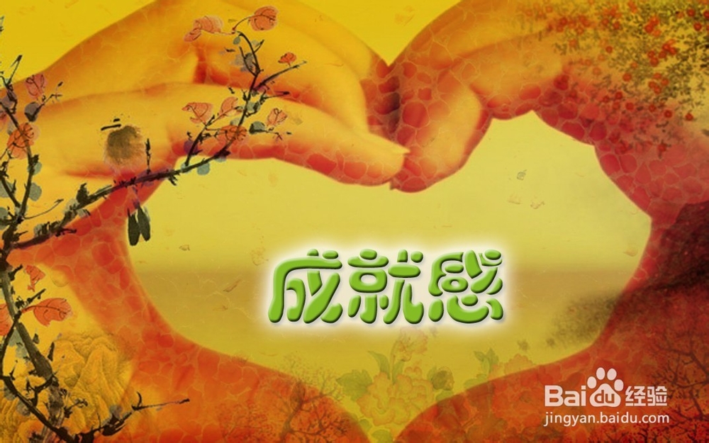 如何爱上学习