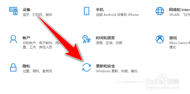 关闭windows自动更新