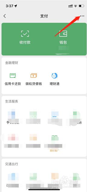 连续包月怎么取消自动续费