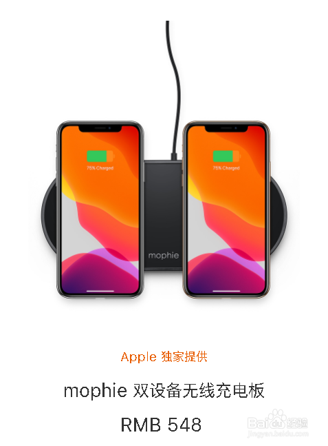 iPhone 12如何选择充电器