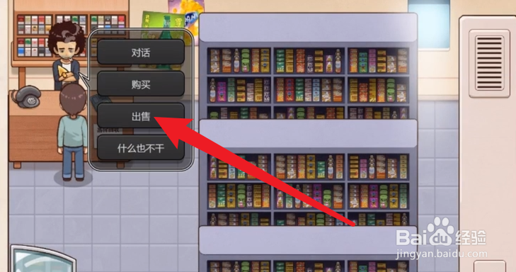 乡村狂想歌怎么赚钱