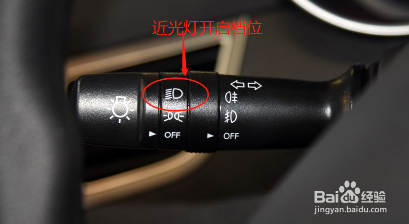 2016朗动灯光使用图解