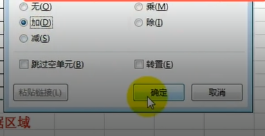 如何快速地提取表格里面地数字