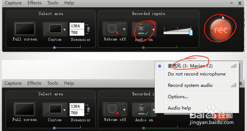 天天象上微课录制流程