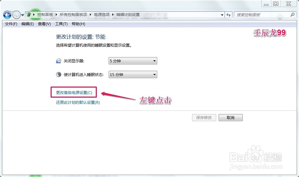 如何解决Win7/8/10系统USB接口鼠标停顿的问题