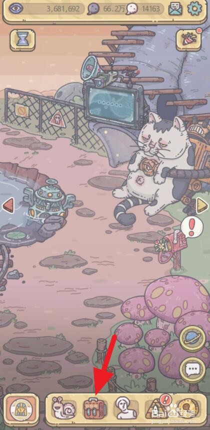 最强蜗牛辣白菜怎么获得