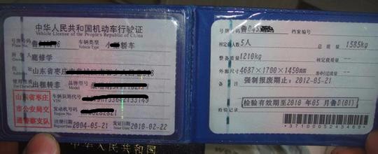 驾驶证遗失怎么办