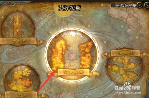 怎么入坑魔兽世界