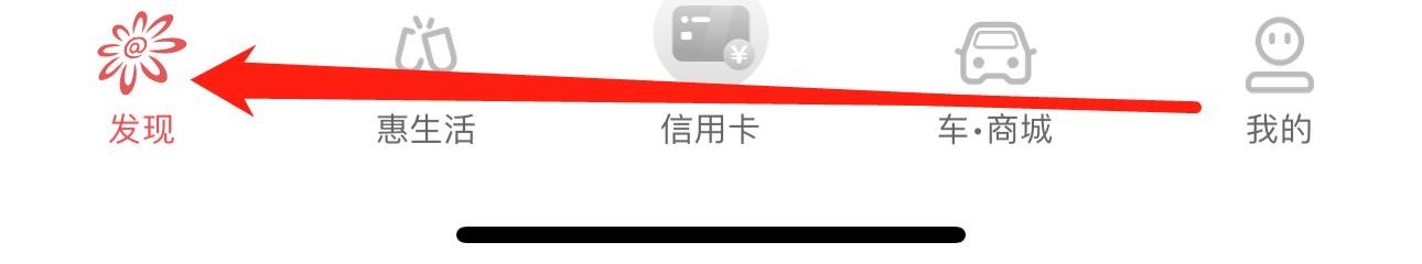 掌上生活怎么查看酒店