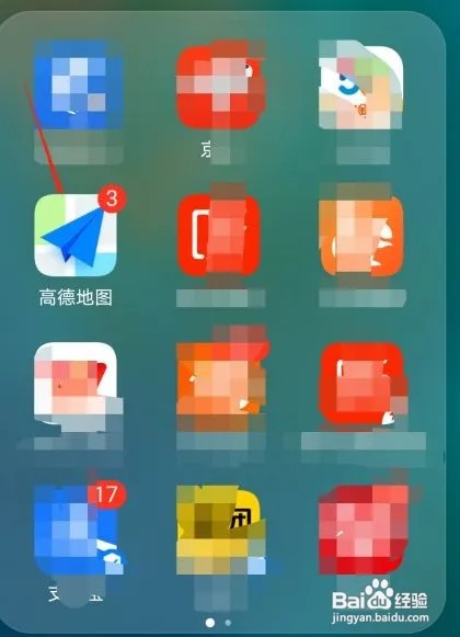 高德地图怎么查公交车