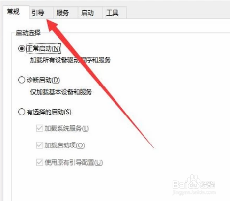 如何提高win10系统CPU运行速度？
