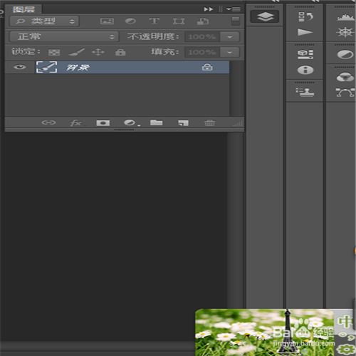 PS中如何调整物品局部彩色突出