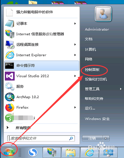 图解如何在IIS中配置woff字体的MIME类型