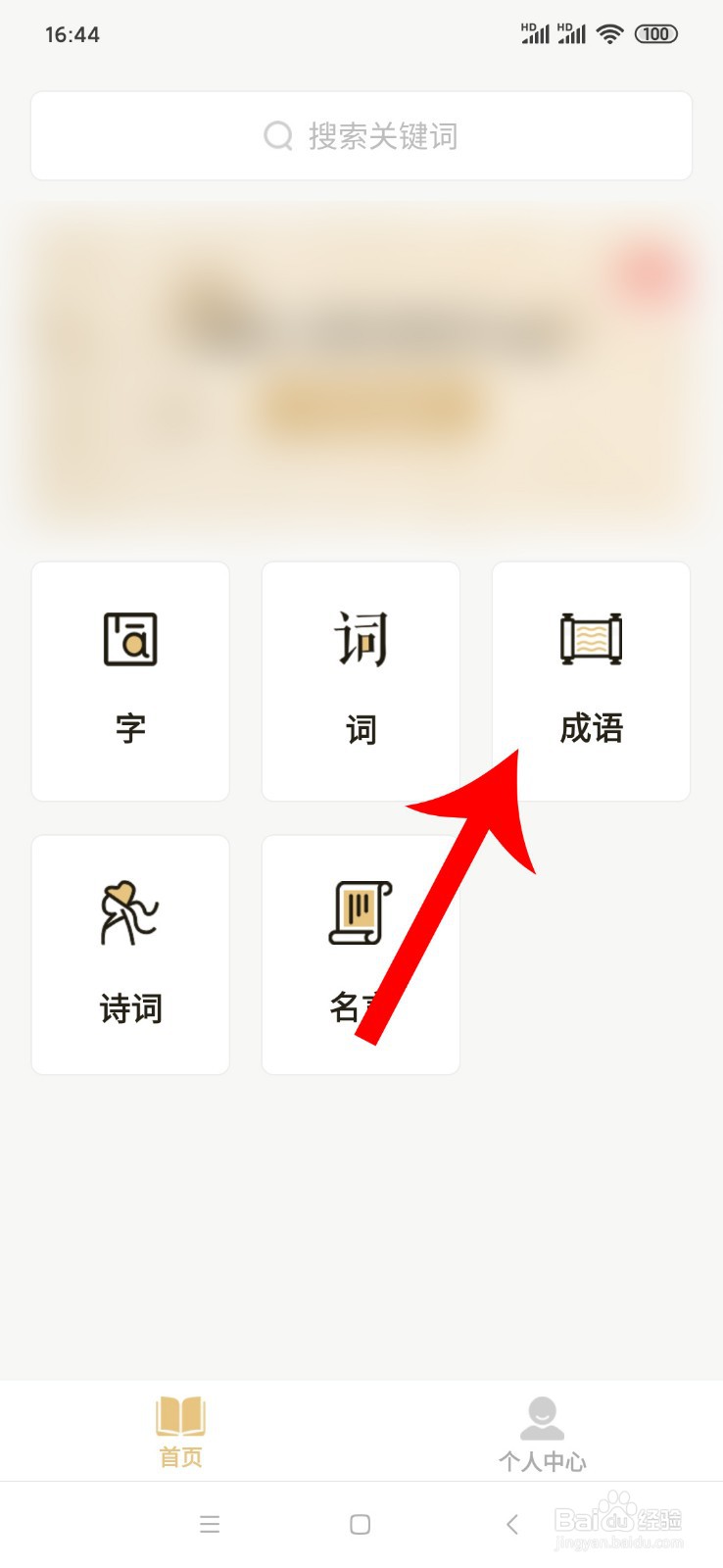 下不为例怎么解释