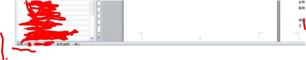 论文写作系列五:一些小技巧(上)