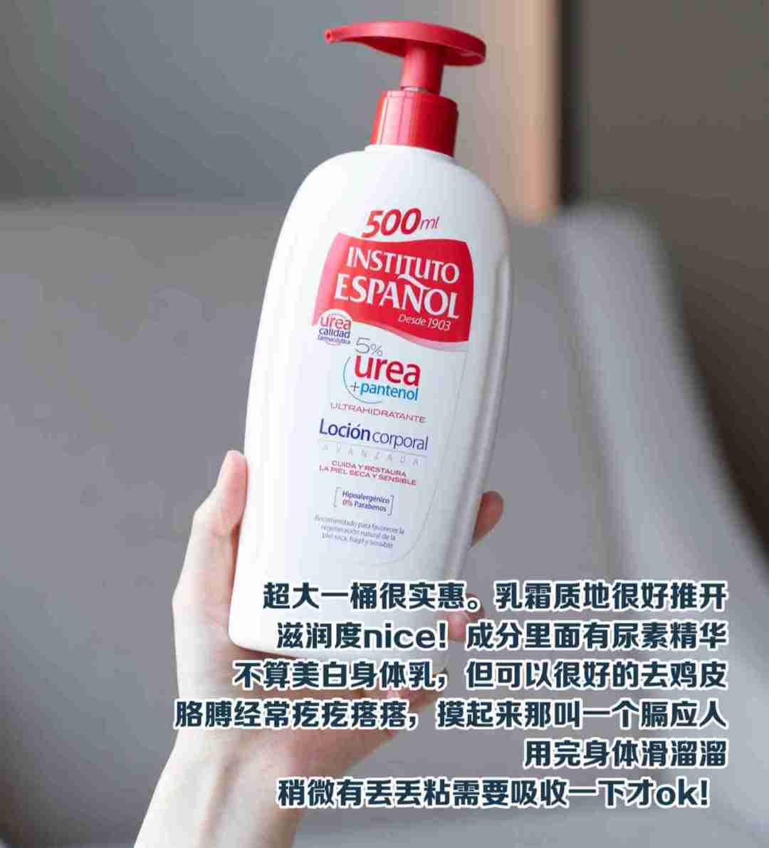 森田药妆净白身体乳测评(森田药妆全净白保湿活肤乳液) 森田药妆净白身体乳测评(森田药妆全净白保湿活肤乳液)