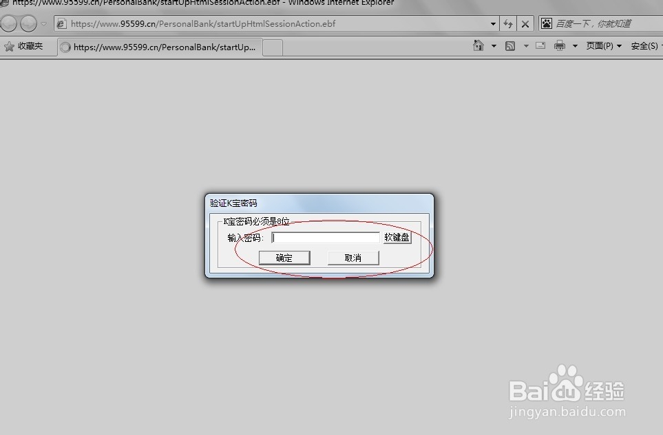 农行无需去柜台也能修改快捷支付预留手机号码