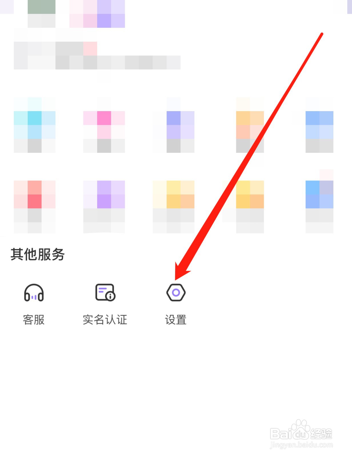 聚会玩如何查找青少年模式