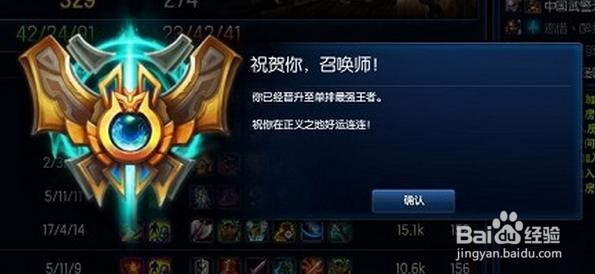 lol难以获取玩家信息怎么办