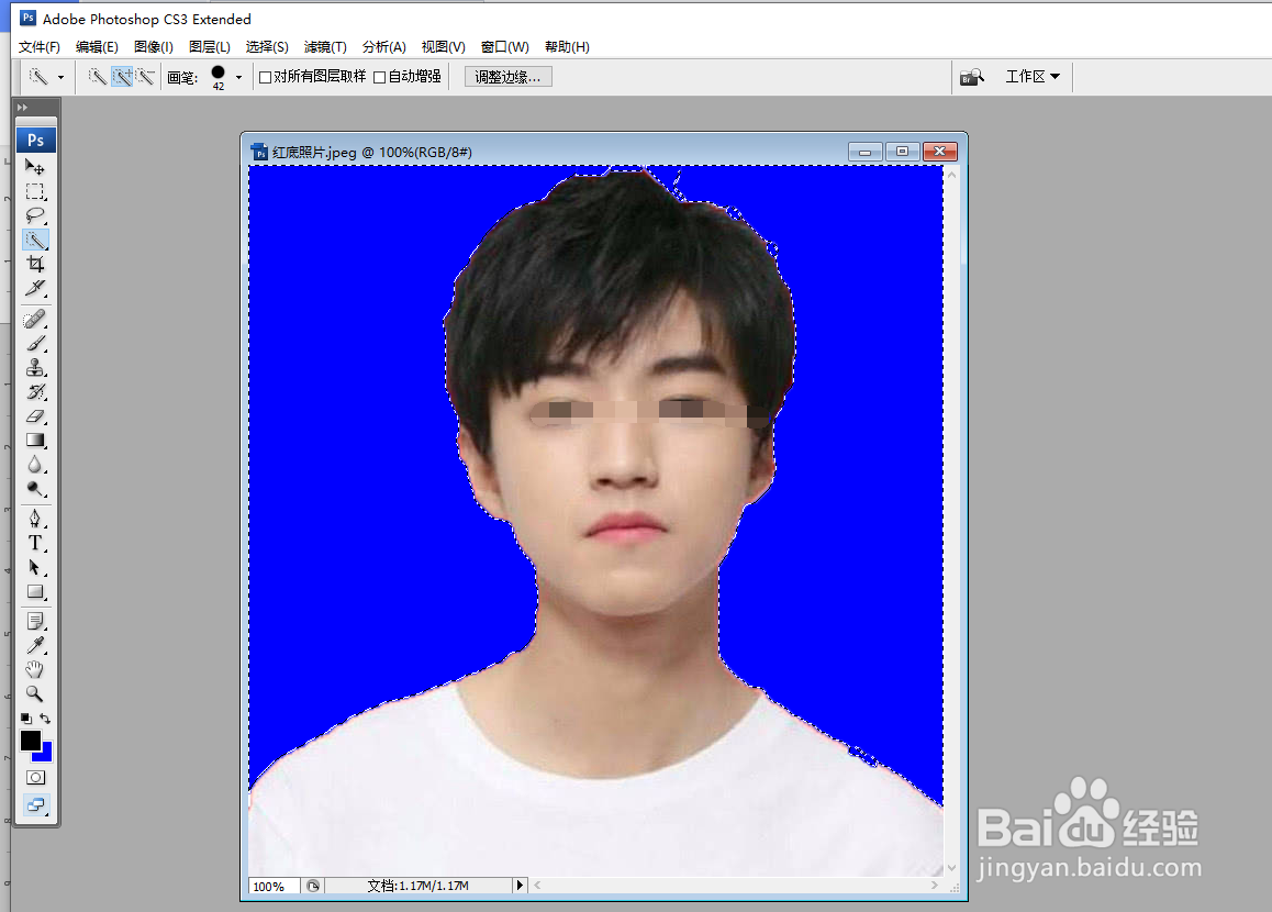 如何在photoshop中为图片更换背景颜色