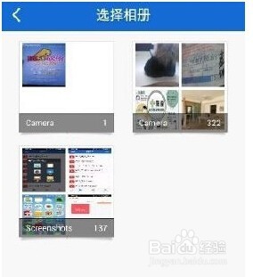 手机上传图片方法