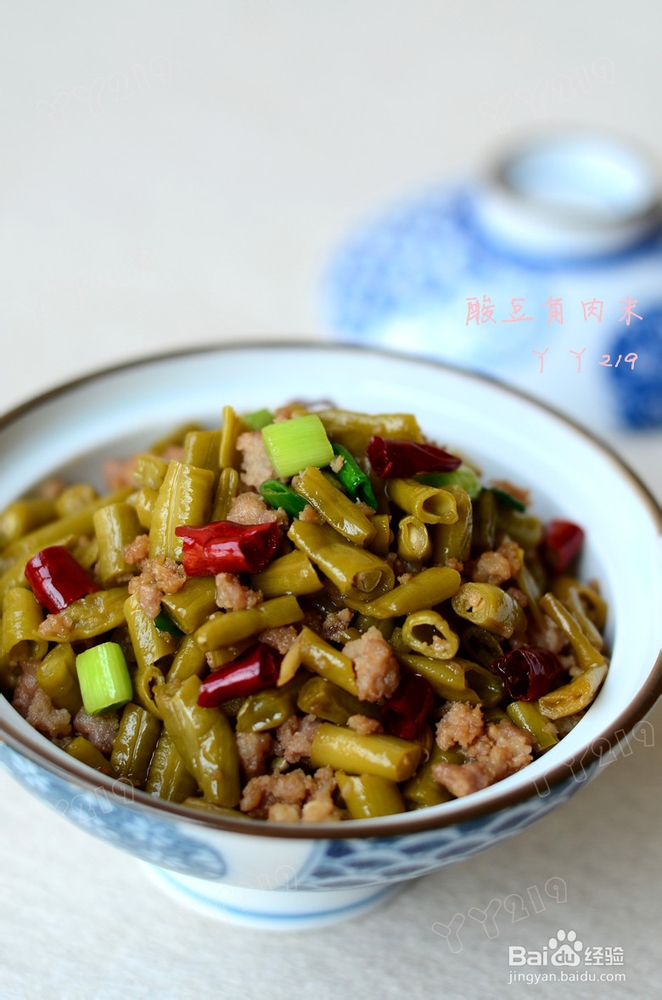 家常菜酸豆角肉末