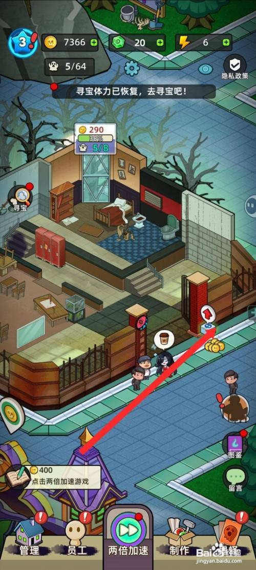 猛鬼打工日记如何才能升级柜子