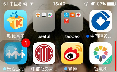 智慧树怎么绑定接送卡