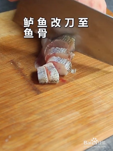 清蒸鲈鱼的做法