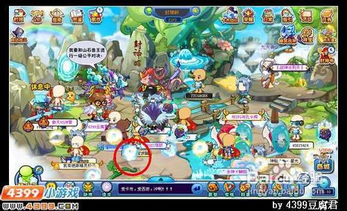 卡布西游公平对决