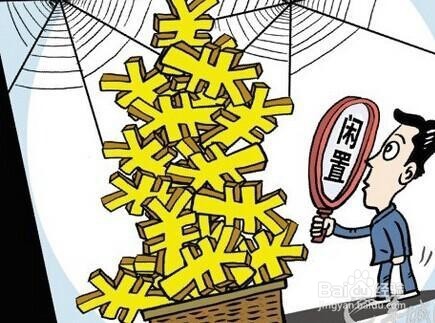 如何理财才安全呢