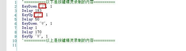 如何用普通的鼠标实现瞎子一键插眼w