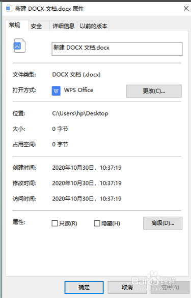 有不想让别人看到的文件夹和软件怎么办